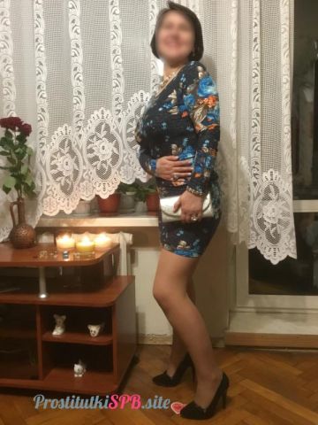 Амелия